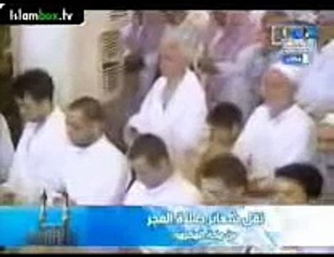 تلاوة خاشعة من صلاة الفجر للشيخ سعود الشريم