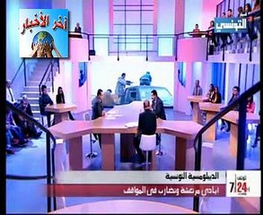 الأيادي المرتعشة لوزير #الخارجية #الطيب #البكوش