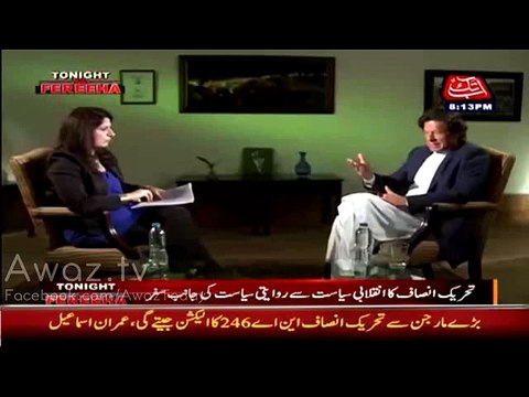 Imran Khan Sizzling Reply To Khawaja Asif On Yesterday Speech In Parliament