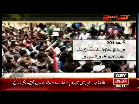 PTI Ko ‘Thok Kar Chatne Ka Taana Dene Wale Altaf Husssain Ye Bhi Sun Lain-Mubashir Luqman Mouth Breaking Reply With Clips