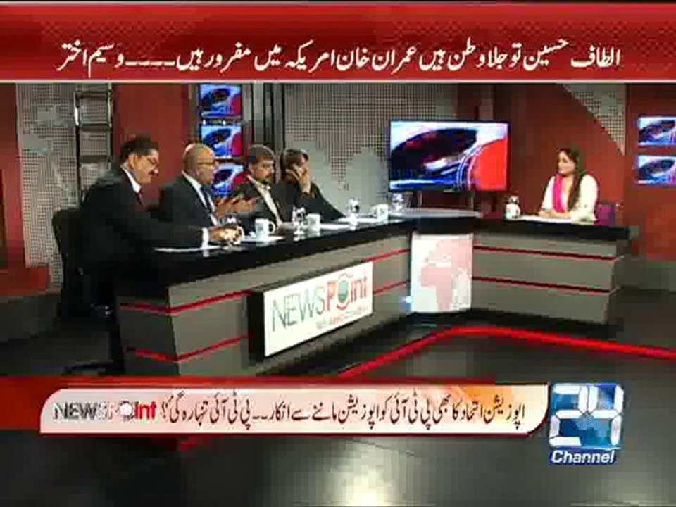 News Point 7th April 2015