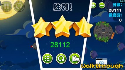 Angry Birds Space HD - Angry Birds