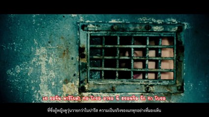 [Thaisub] Joke (농담) - Rap Monster