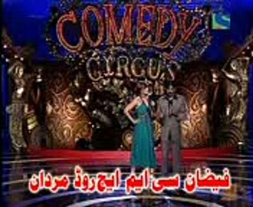 commdy vidio. sony tv.