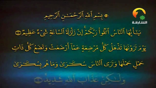لماذا علامات الساعة ؟ - اقتربت الساعة (1) - الشيخ عمر عبد الكافي
