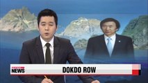 Korean foreign minister says Dokdo is 'historically and legally' Korean territory