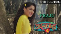 Praju - Full Song - TimePass 2 - Priya Bapat, Priyadarshan Jadhav - Marathi Movie