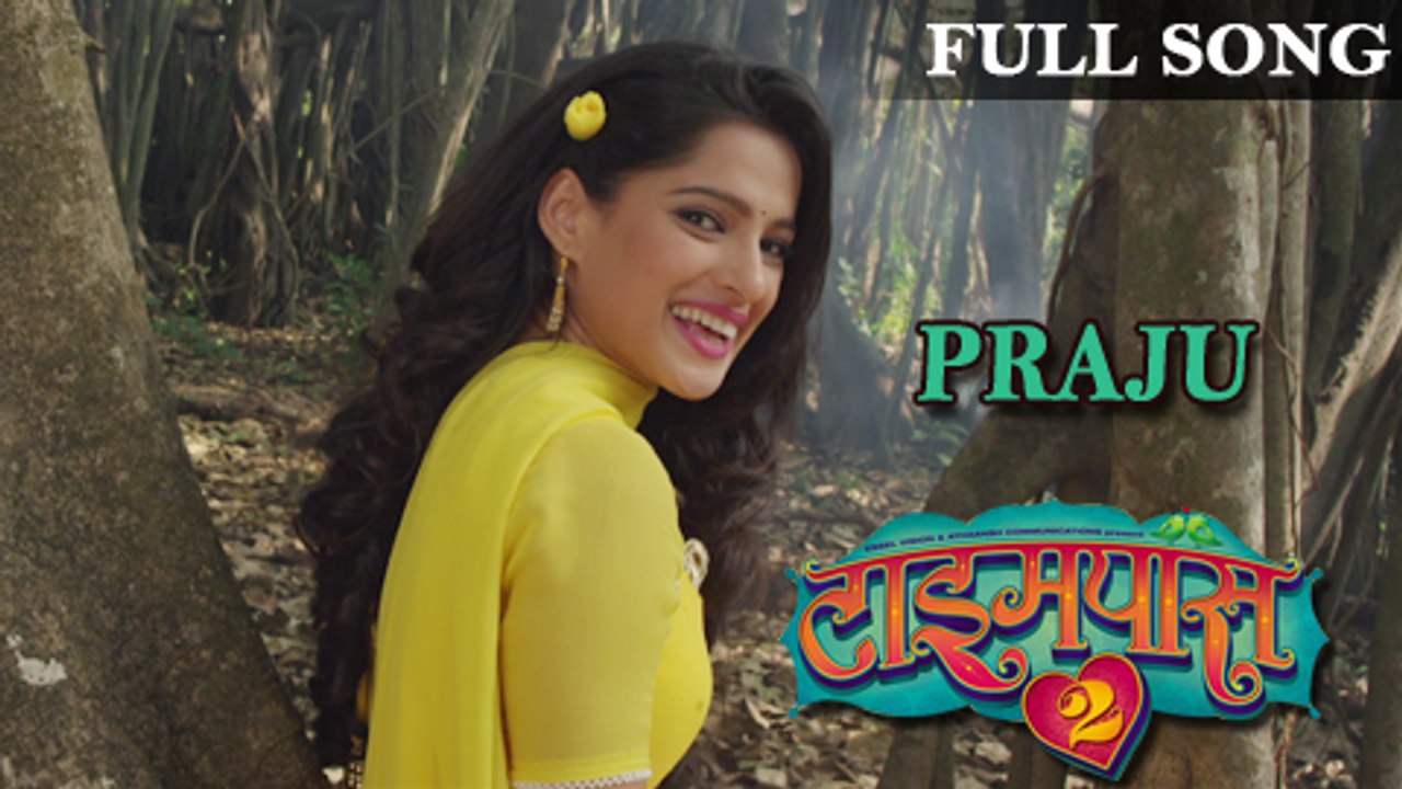 Praju - Full Song - TimePass 2 - Priya Bapat, Priyadarshan Jadhav - Marathi Movie
