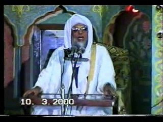 Milat ka Mafhom aur Milat e Ibraheem , Abu Albayan Pir Muhammad Saeed Ahmed Mujaddadi