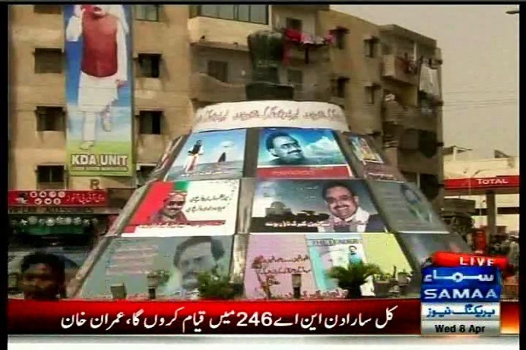 Exclusive talk MQM Quaid Altaf Hussain  to welcome Imran Khan at Jinnah ground Karachi 08-04-2015