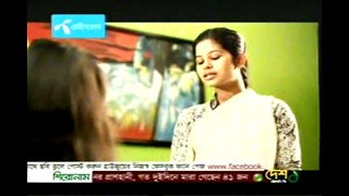 Bangla Natok Calling Bell/কলিংবেল Episode-1 ft. Mishu, Shaju Khadem