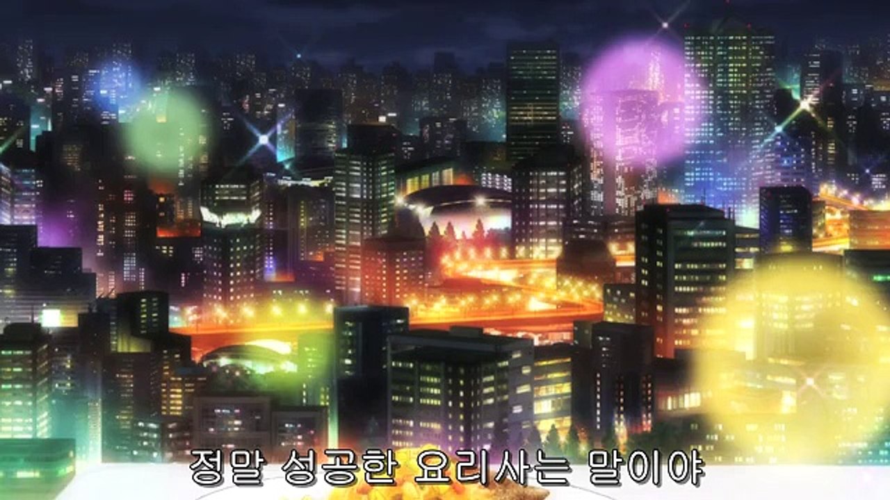 식극 01
