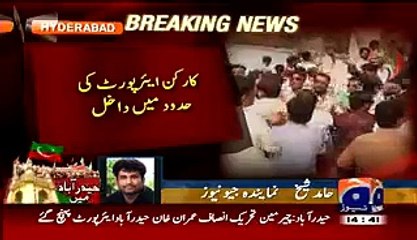 Fight between PTI Workers on the Arrival on Imran Khan in Hyderabad