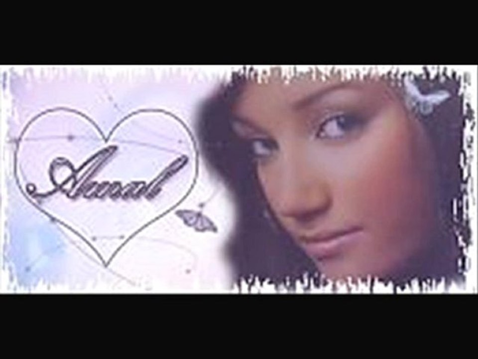 Amal