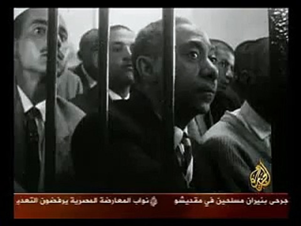 محاكمة سيد قطب رحمه الله