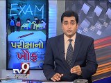 The News Centre Debate - Exam Fear Leads to Student Suicides, Part 2 - Tv9 Gujarati