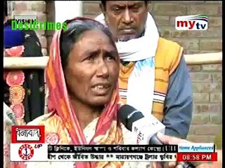 ভুয়া সাংবাদিক Bangla Crime মুখোশ 7April 2015