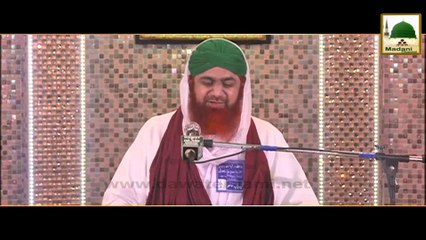 Eman aur Kufr k Darmiyan Farq - Short Clip Haji Imran Attari