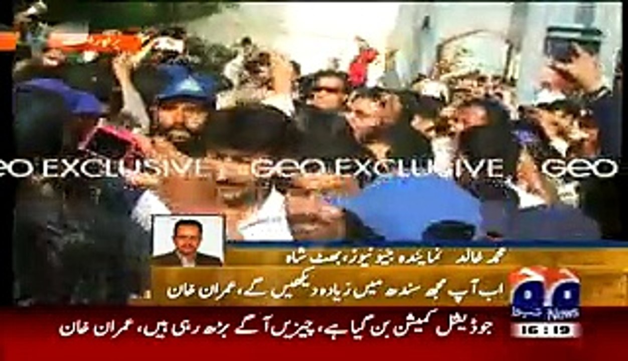 Exclusive Footage of Imran Khan from Inside of Bhit Shah