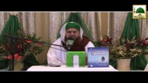 Hazrat Abu Bakar Siddique Ki Akhri Khuwahish - Short Clip Haji Abdul Habib Attari