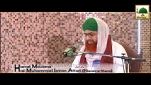 Itni Kasrat Se Ebadat - Short Clip Haji Imran Attari