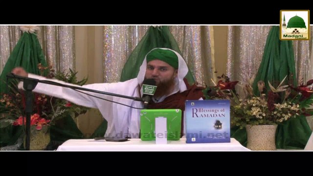 Muhabbat-e-Rasool - Short Clip Haji Abdul Habib Attari