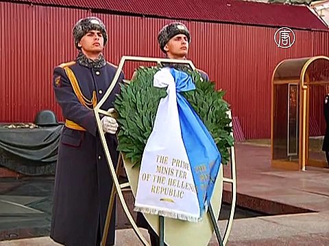 Премьер Греции прибыл в Москву с визитом