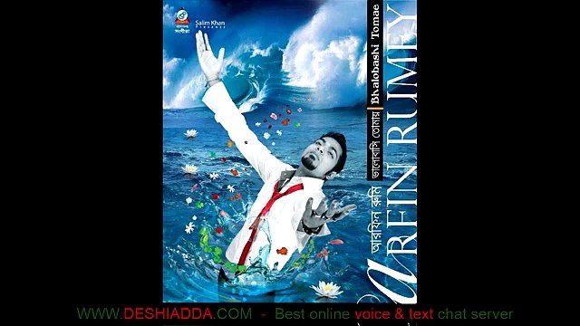 Prothidin Dekhi Tomay - Arfin Rumey & Shubhomita Bangla song Bengali gaan Bangladesh