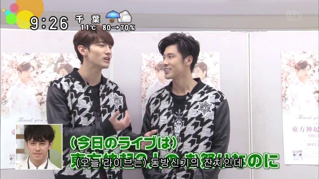150407 슷키리 We NEWS 동방신기 벌게임 자막합본