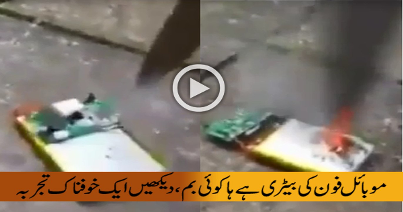 How dangerous is a mobile phone battery