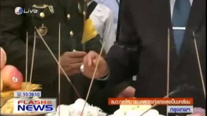 Tayland Savunma Bakanı Hata Yaptıklarını Kabul Etti Ek