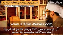 Exclusive Junaid Jamshed with Maulana Hakeem Akhtar RA Emotional