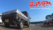 japanese mini truck[フロアマットづくり]軽トラ野郎