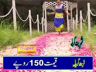 Kangna Vy Chup Kar Kangna - Latest Mujra Song 2013