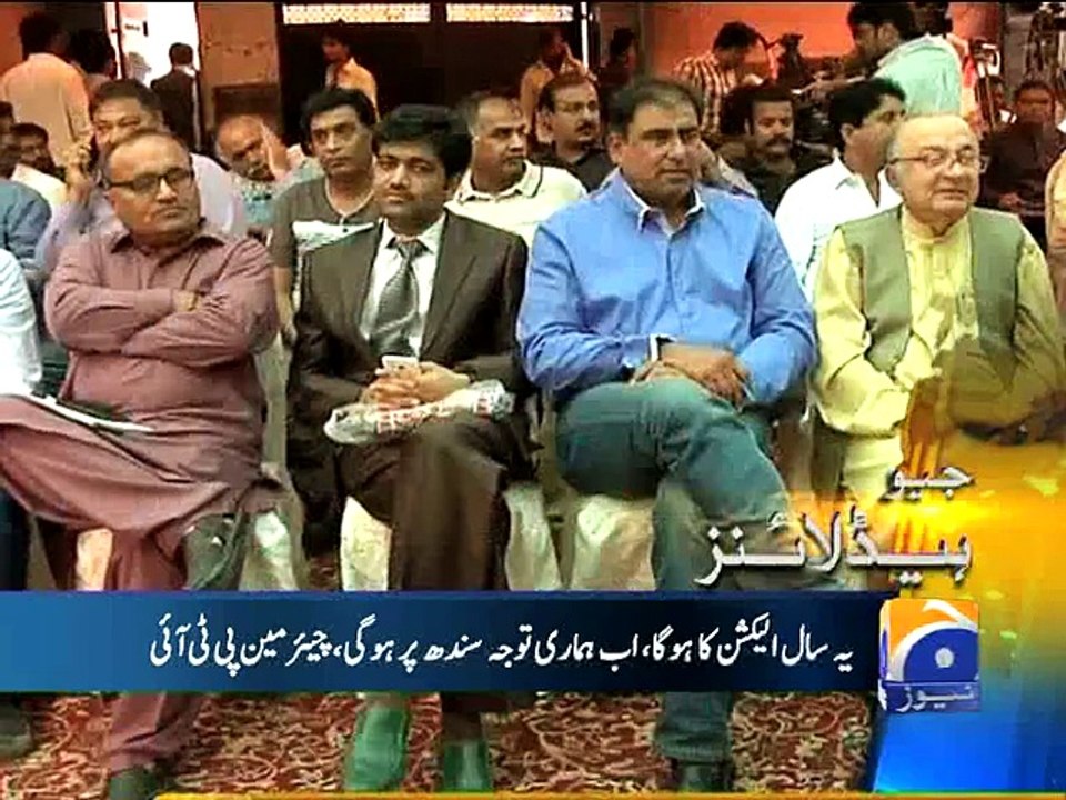 Geo Headlines-08 Apr 2015-1900