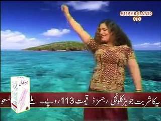 Koi Akh Meno Mary Koi Vekhy Hus K