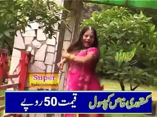 Tery Kol Khaloti Tadpha Vy Mangy Garm Jawani - New Mujra 2013 Latest