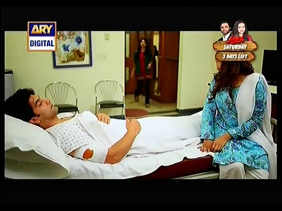 Guriya Rani 3 P1