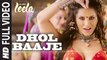 Dhol Baaje Video Song _ Sunny Leone  Meet Bros Anjjan ft. Monali Thakur  Ek Paheli Leela