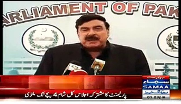 Sheikh Rasheed Blasts on Speaker Ayaz Sadiq for not letting him talk in Parliament - Video Dailymotion