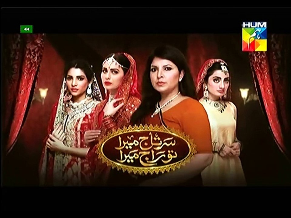 Sartaj Mera Tu Raaj Mera 27 P3