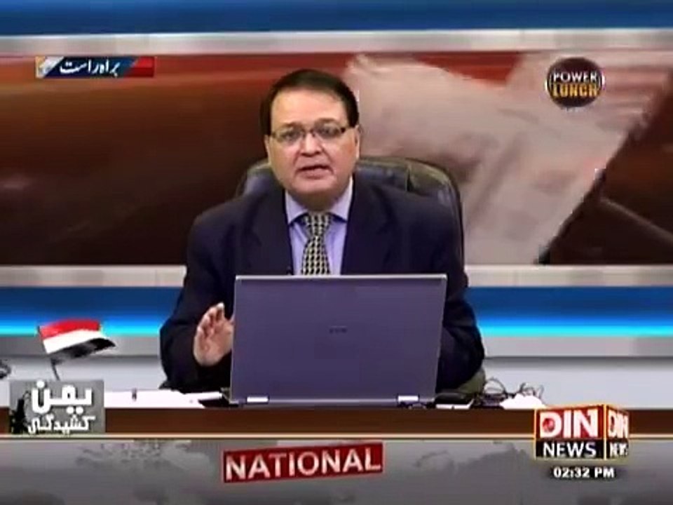 Nawaz Sharif ka Hukamnama