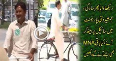 jamshed dasti came in parliament on bicycle