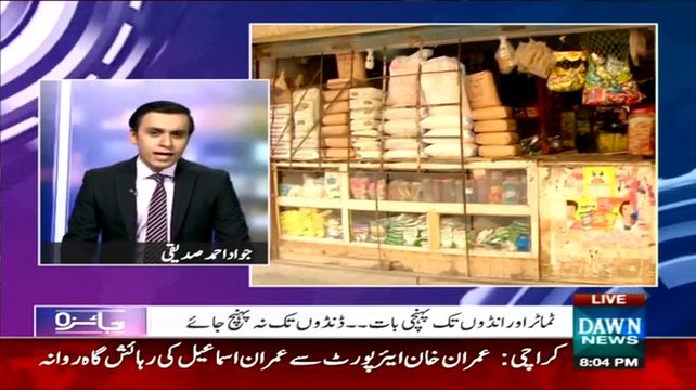 Jaiza (PTI Aur MQM May 36 Ka Aakra..) - 8th April 2015