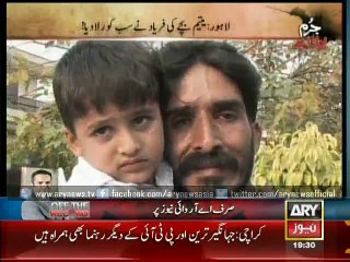 Manhandling of ARY News reporter by Lahore Police