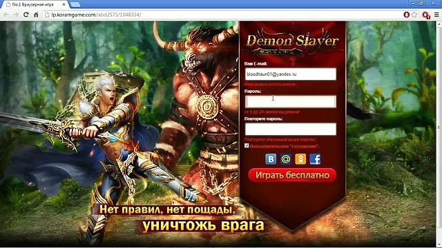 Demon Slayer обзор