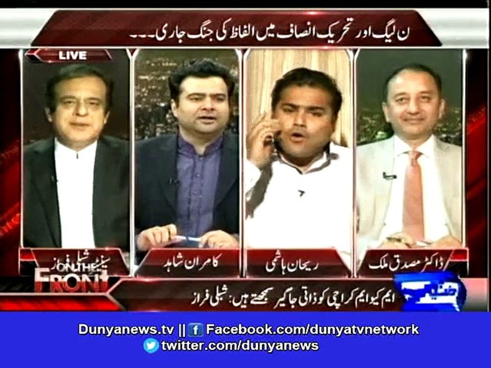 Dunya News-PTI contested election under Taliban's protection: Rehan Hashmi