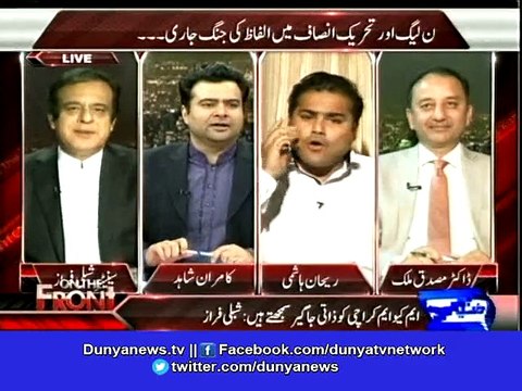 Dunya News-PTI contested election under Taliban's protection: Rehan Hashmi