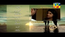Alvida Episode 10 Promo HUM TV DRAMA  8th April 2015