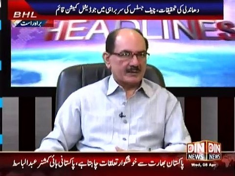 Beyond HeadLines (Judicial Commission Ka Ijlas Kal Hoga ) 8 April 2015